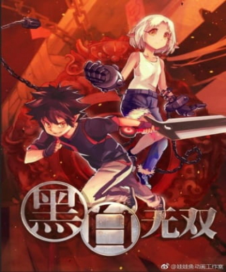 Heibai Wushang Japanese english subbed