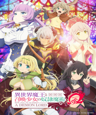 Isekai Maou to Shoukan Shoujo no Dorei Majutsu &Omega; Japanese english subbed