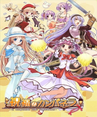 Shukufuku no Campanella Japanese english subbed