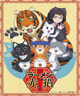 Ramen Akaneko Japanese english subbed
