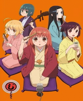 Joshiraku Japanese english subbed