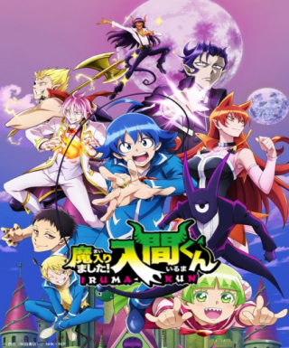 Mairimashita! Iruma-kun 2nd Season Japanese english subbed