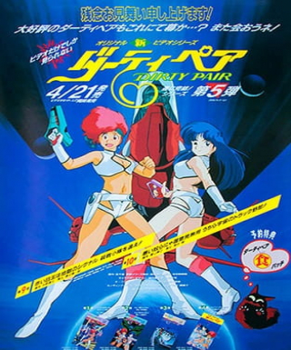 Dirty Pair OVA Japanese english subbed
