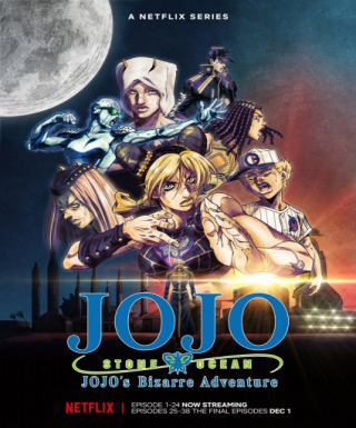 JoJo no Kimyou na Bouken Part 6: Stone Ocean Part 3 Japanese english subbed
