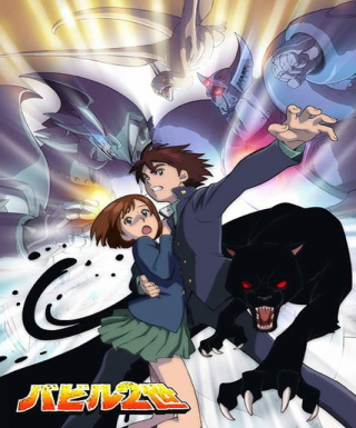 Babel Nisei (2001) Japanese english subbed