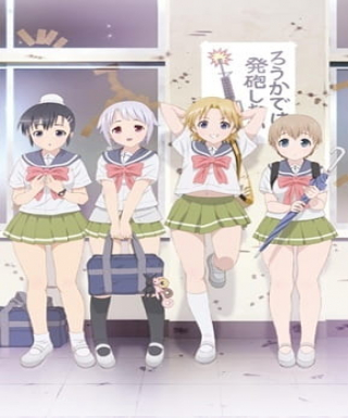 Upotte!! Miatte Waratte Japanese english subbed