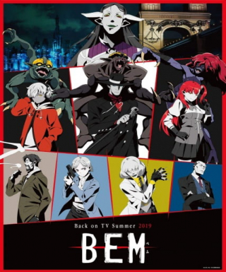 Bem Japanese english subbed