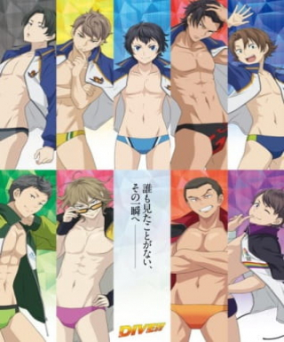 Dive!! Japanese english subbed