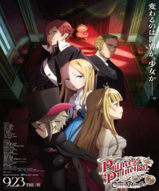 Princess Principal: Crown Handler Movie 2 Japanese english subbed