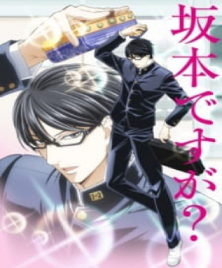 Sakamoto desu ga? Sakamoto deshita? Japanese english subbed