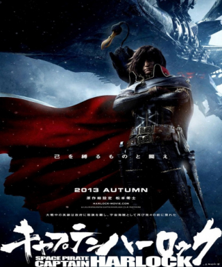 Captain Herlock Japanese english subbed