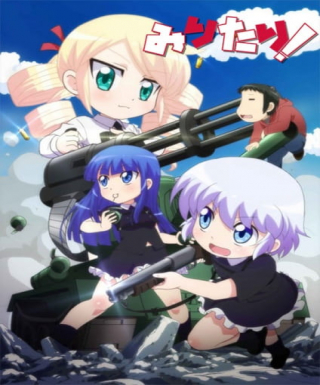 Military! Japanese english subbed