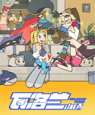 Waluolan Xiao Zhen Japanese english subbed