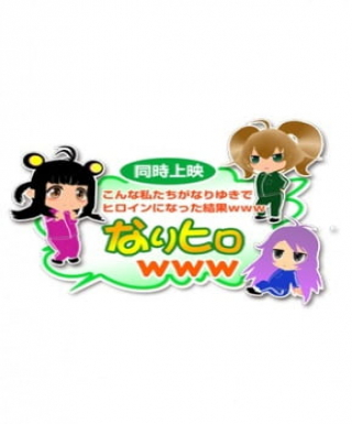 Konna Watashitachi ga Nariyuki de Heroine ni Natta Kekka www Japanese english subbed