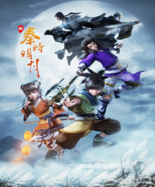 Xin Qin Shi Mingyue Japanese english subbed