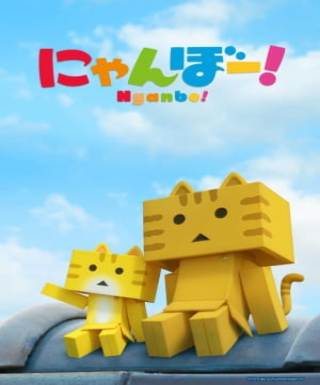 Nyanbo! Japanese english subbed
