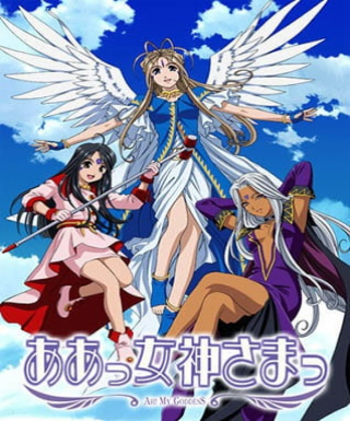Aa! Megami-sama! (TV) Japanese english subbed