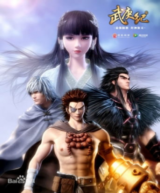 Wu Geng Ji Japanese english subbed