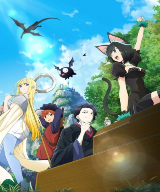 Isekai Shikkaku Japanese english subbed