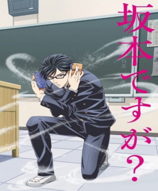 Sakamoto desu ga? Japanese english subbed