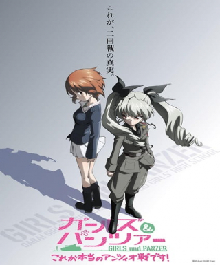 Girls & Panzer: Kore ga Hontou no Anzio-sen desu! Japanese english subbed