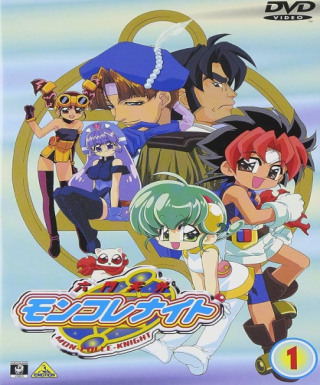 Rokumon Tengai Mon Colle Knights Japanese english subbed