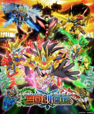 SD Gundam World: Sangoku Souketsuden Japanese english subbed