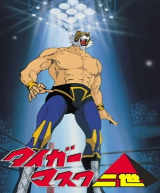 Tiger Mask Nisei Japanese english subbed