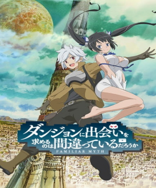 Dungeon ni Deai wo Motomeru no wa Machigatteiru Darou ka Japanese english subbed