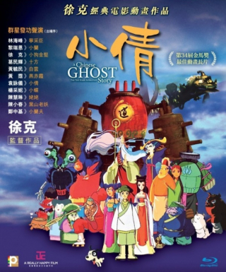 Xiao Qian Japanese english subbed