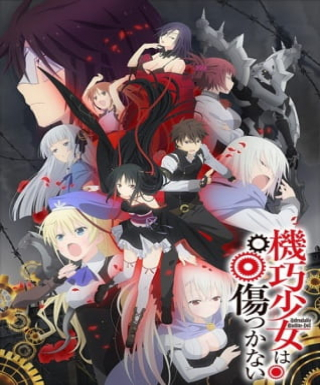 Machine-Doll wa Kizutsukanai Japanese english subbed