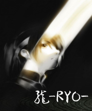 Ryo Japanese english subbed