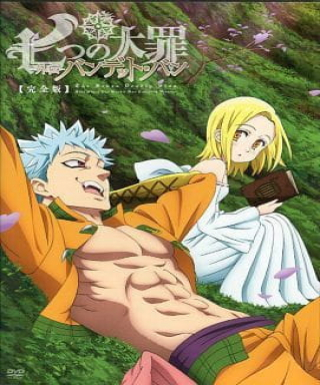 Nanatsu no Taizai OVA Japanese english subbed