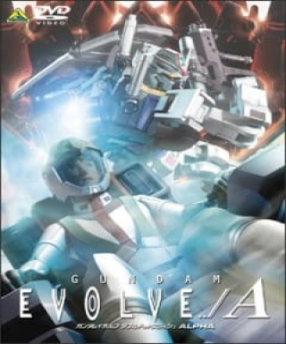 Gundam Evolve Japanese english subbed
