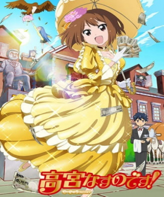 Takamiya Nasuno desu! Teekyuu Spin-off Japanese english subbed