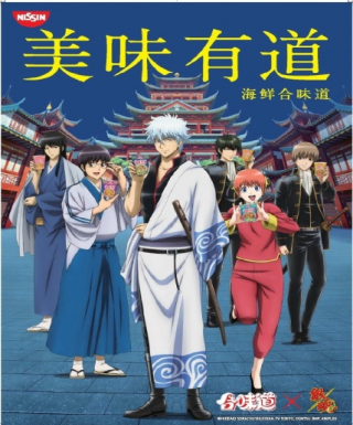 Yinhun x He Wei Dao Japanese english subbed