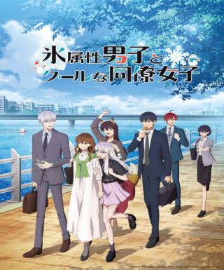 Koori Zokusei Danshi to Cool na Douryou Joshi Japanese english subbed