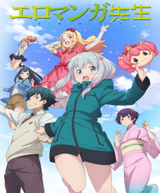 Eromanga-sensei Japanese english subbed