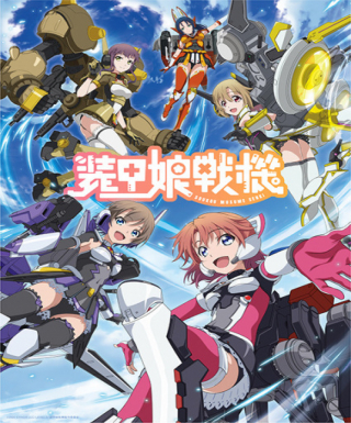 Soukou Musume Senki Japanese english subbed