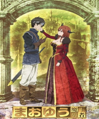 Maoyuu Maou Yuusha Japanese english subbed