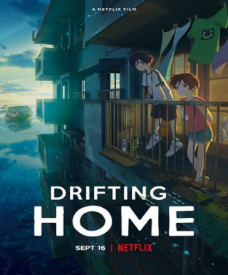 Ame wo Tsugeru Hyouryuu Danchi Japanese english subbed