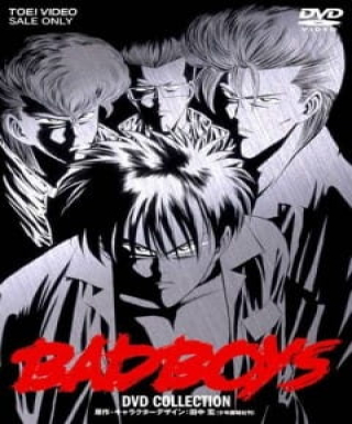 Bad Boys Japanese english subbed