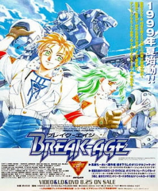 Break-Age Japanese english subbed