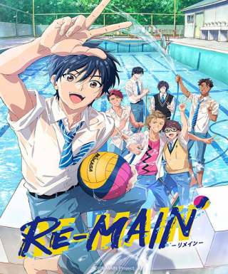 Re-Main Japanese english subbed