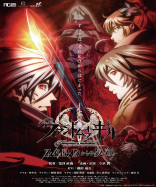 Phantom of the Kill: Zero kara no Hangyaku Japanese english subbed