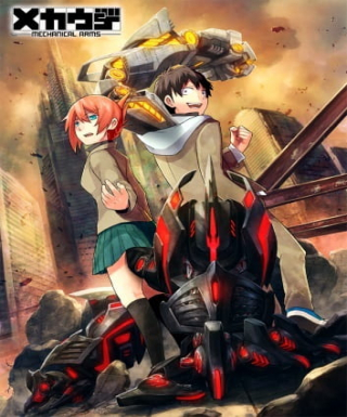 Mecha-ude Japanese english subbed