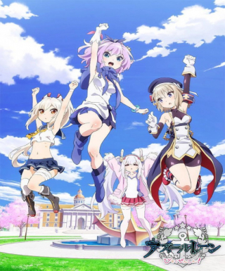 Azur Lane: Bisoku Zenshin! Japanese english subbed