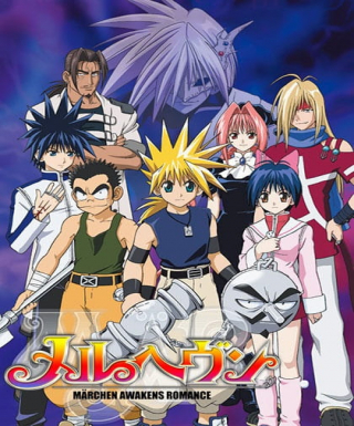 M&Auml;R Japanese english subbed