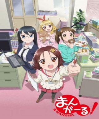 Mangirl! Japanese english subbed