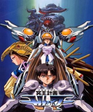Project Zeorymer Japanese english subbed